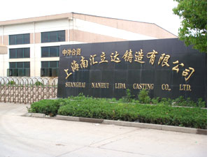 Lida Nanhui facility